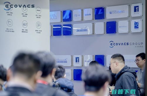 智慧清洁新篇章 科沃斯AWE亮相彰显创新与赋能精神